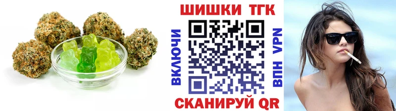 Купить где  Тверь  Печенье с ТГК конопля 