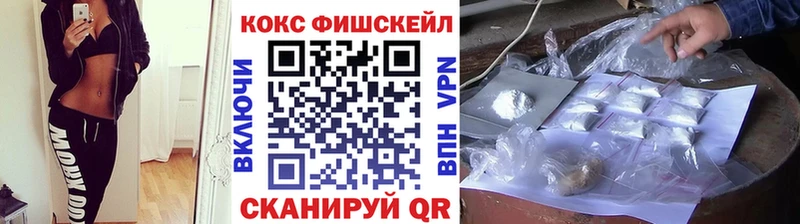 КОКАИН Колумбийский  Купить  Тверь 