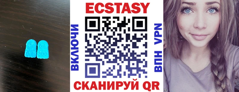 Купить  Тверь  Ecstasy 300 mg 