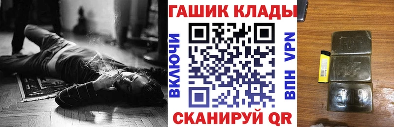 ГАШ индика сатива Тверь
