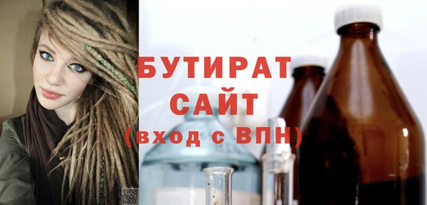 бутик Алексин