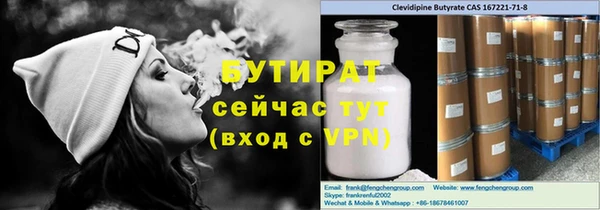 бутик Алексин