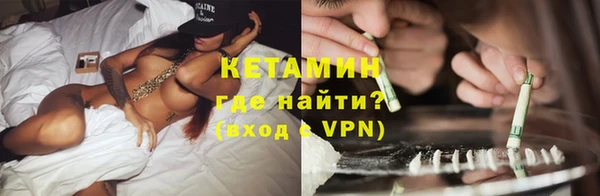 бутик Алексин
