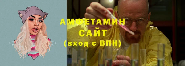 бутик Алексин