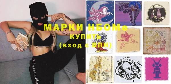 синтетический гашиш Алзамай