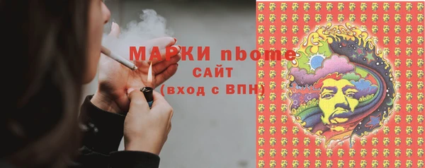бутик Алексин