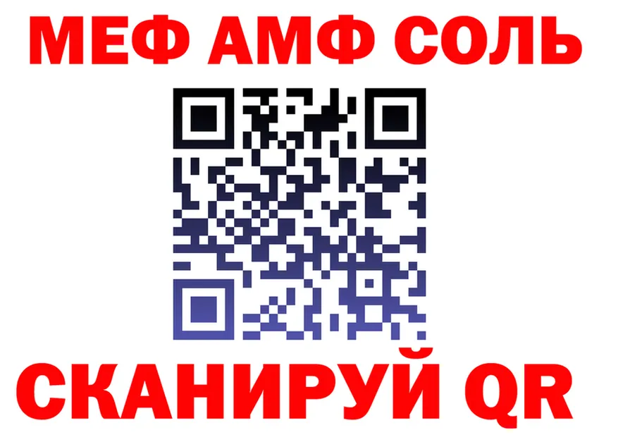 МЕТАДОН белоснежный зеркало площадка МЕГА Тверь