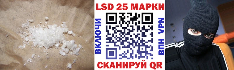 Купить  Тверь  LSD-25 экстази кислота 