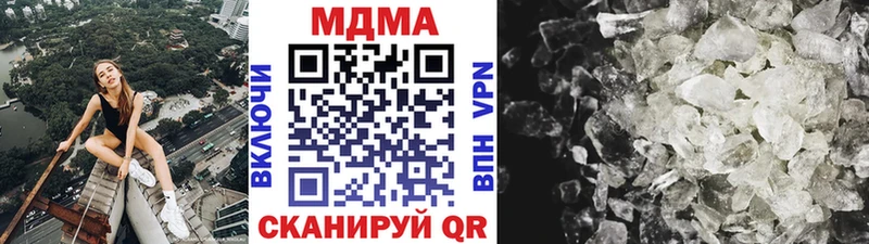 MDMA crystal  Купить закладки  Тверь 