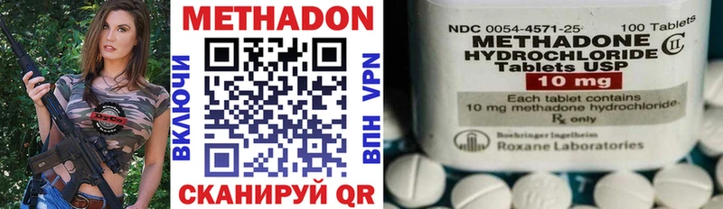 Метадон белоснежный Тверь