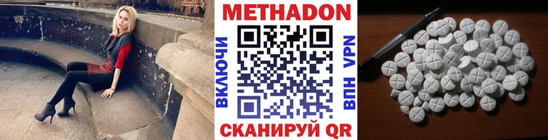 Купить где  Тверь  Метадон кристалл 