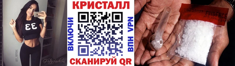 Метамфетамин мет  Купить закладки  Тверь 