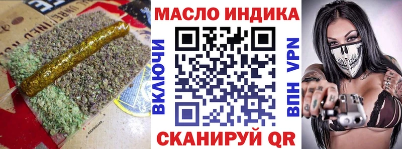 Дистиллят ТГК гашишное масло Купить закладки Тверь